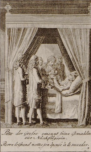 Петр I назначает свою супругу наследницей