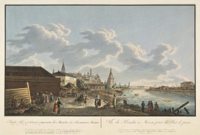 Вид кремлевского строения в Москве с Каменного моста