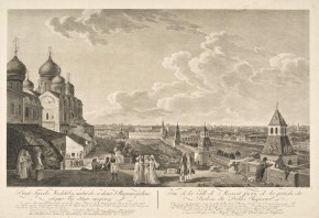 Вид города Москвы, снятый с балкона императорского дворца по левую сторону