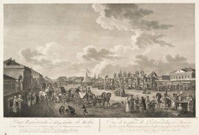 Вид Подновинского предместья в Москве