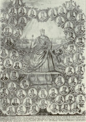 Портрет императрицы Екатерины I в родословии