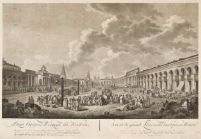 Вид Старой площади в Москве