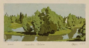 Павловск. Пейзаж