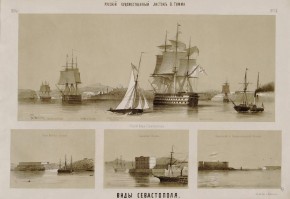 Виды Севастополя