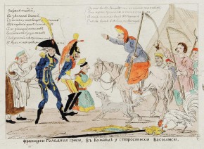 Французы голодные крысы в команде у старостихи Василисы