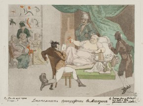 Деятельность француженки в магазине