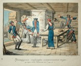 Французские мародеры, испугавшиеся козы