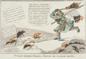 Русский мужик Вавила Мороз на заячьей охоте