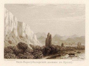 Вид Карасубазарской долины в Крыму