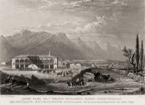 Дом хана в с. Юкары-Каралес близ Севастополя