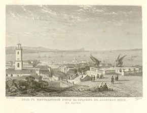 Вид с Митридатовой горы на пролив в Азовское море и Керчи