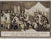 Петр I после Полтавской победы 1709 г.