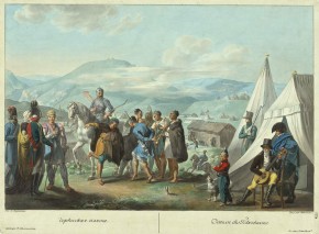 Черкесская пляска