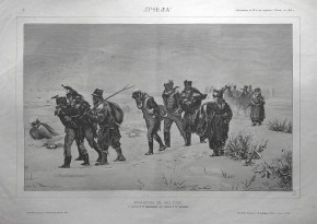 Французы в 1812 году