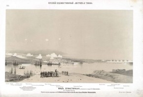 Вид Севастополя