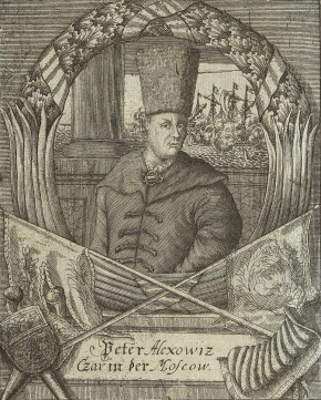 Портрет Петра I