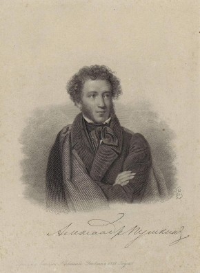 Портрет А. С. Пушкина