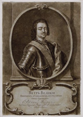 Портрет Петра I