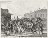 Торговля свиньями и сеном