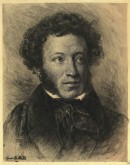 Портрет А. С. Пушкина