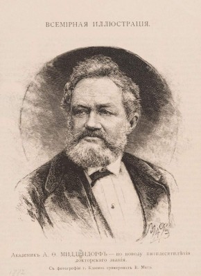 Портрет академика А. Ф. Миддендорфа