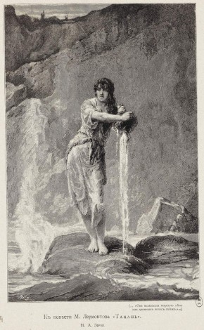 К повести М. Ю. Лермонтова «Тамань»