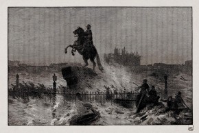 Памятник Петру I во время наводнения