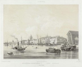 Английская набережная