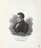Портрет А. С. Грибоедова