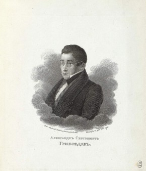 Портрет А. С. Грибоедова