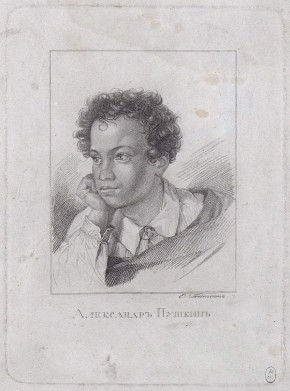 Портрет А. С. Пушкина в юности