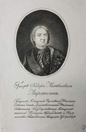 Граф Федор Матвеевич Апраксин