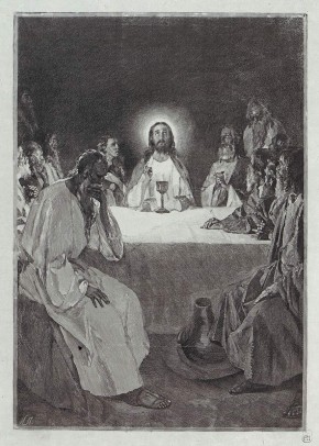 Тайная вечеря