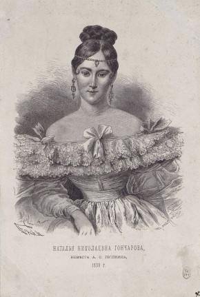 Наталья Николаевна Гончарова, невеста А. С. Пушкина