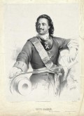 Портрет Петра I