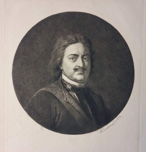 Портрет Петра I