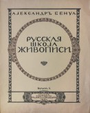 Обложка к книге 