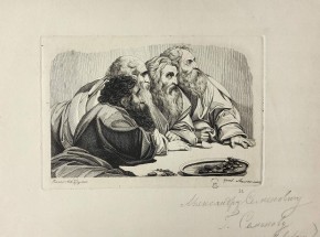 Четыре апостола