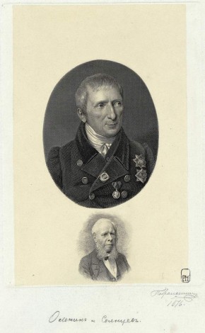 Портрет А. Н. Оленина