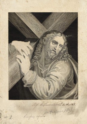 Несение креста