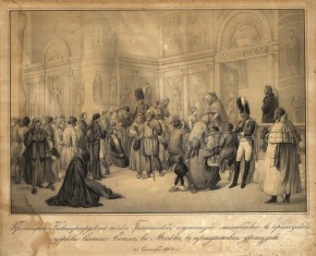 "Протоиерей кавалергардского полка Гратинский, служащий молебствие ...15 сент. 1812г."