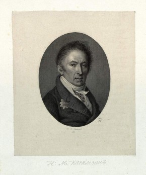 Портрет Н. М. Карамзина