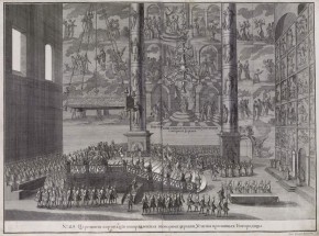 № 26. Церемония коронации Елизаветы Петровны в Успенском соборе.. 