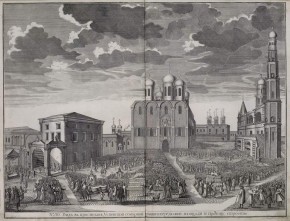 № 30. Вид площади перед Успенским собором в Московском Кремле с угощением для горожан