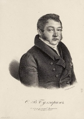 Ф. В. Булгарин