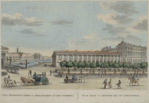 Вид Аничковского дворца с принадлежащим к нему строением