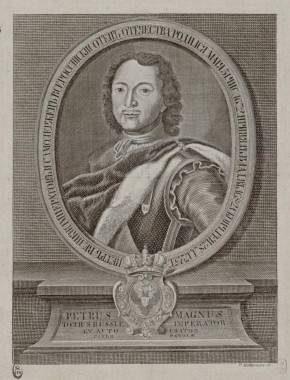 Петр Великий