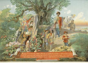 Млад Попович - свет Алёша-богатырь