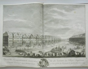 Проспект Государственных Коллегий с частью Гостиного двора с восточную сторону