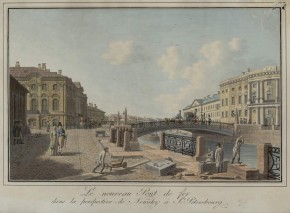 Новый железный мост, входящий в перспективу Невского проспекта в Санкт-Петербурге